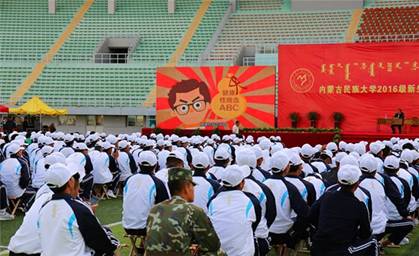 内蒙古民族大学为新生开展预防艾滋病宣传教育活动