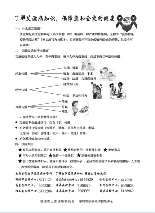 微信图片_20211122152529.png