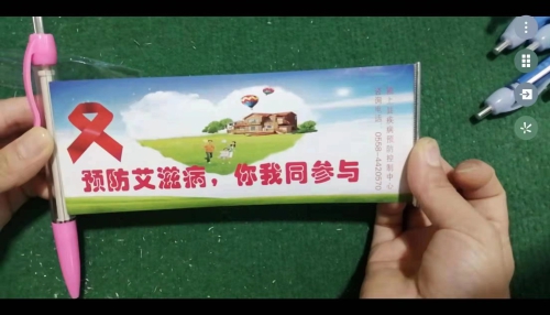 笔正面.jpg