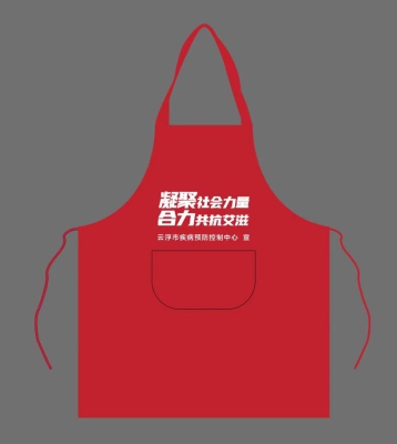 宣传围裙平面设计图.jpg