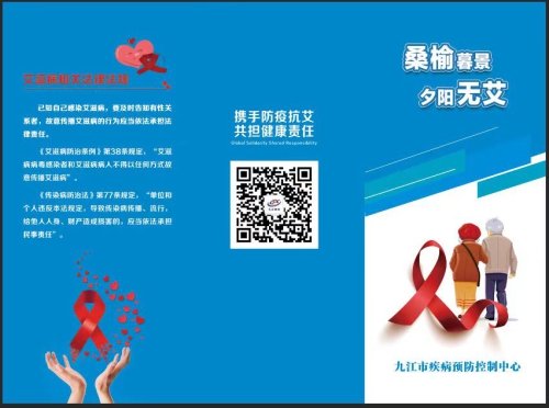 桑榆暮景 夕阳无艾1.jpg