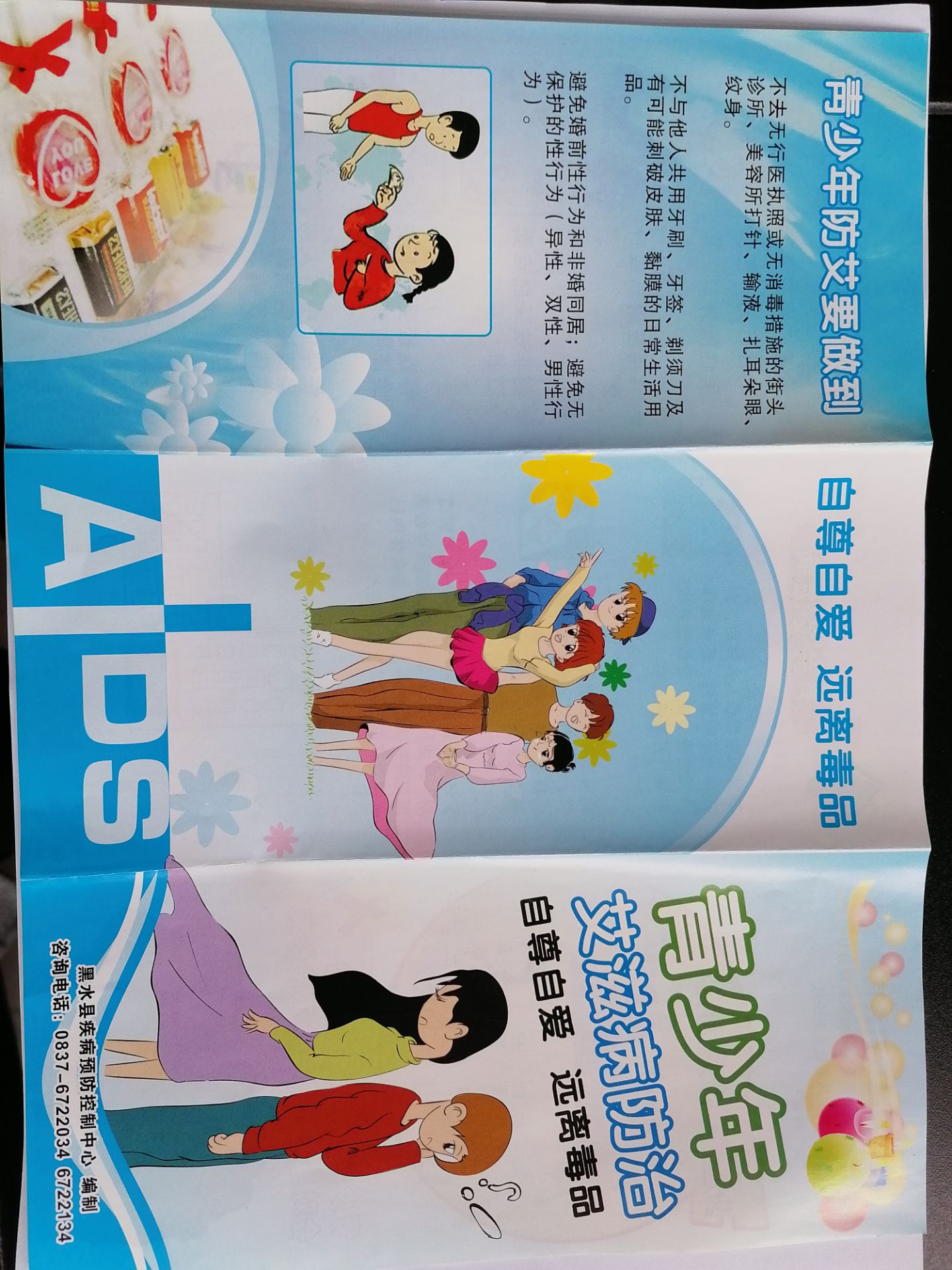 21BE10CD3BAFC6367ACECF9608230B01.jpg