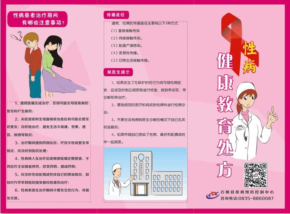 微信截图_20220105092036.jpg
