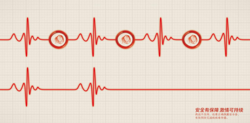 作品2：《安全有保障 激情可持续》2.jpg