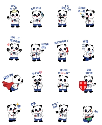 熊猫医生防艾宣传表情包.jpg