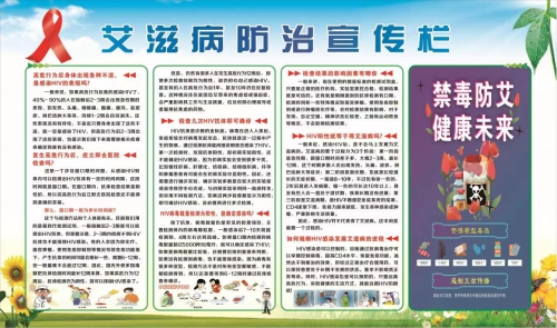 宣传栏.jpg