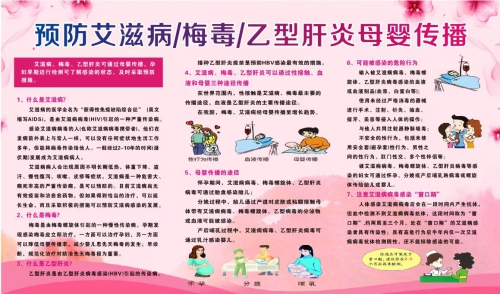 宣传栏.jpg