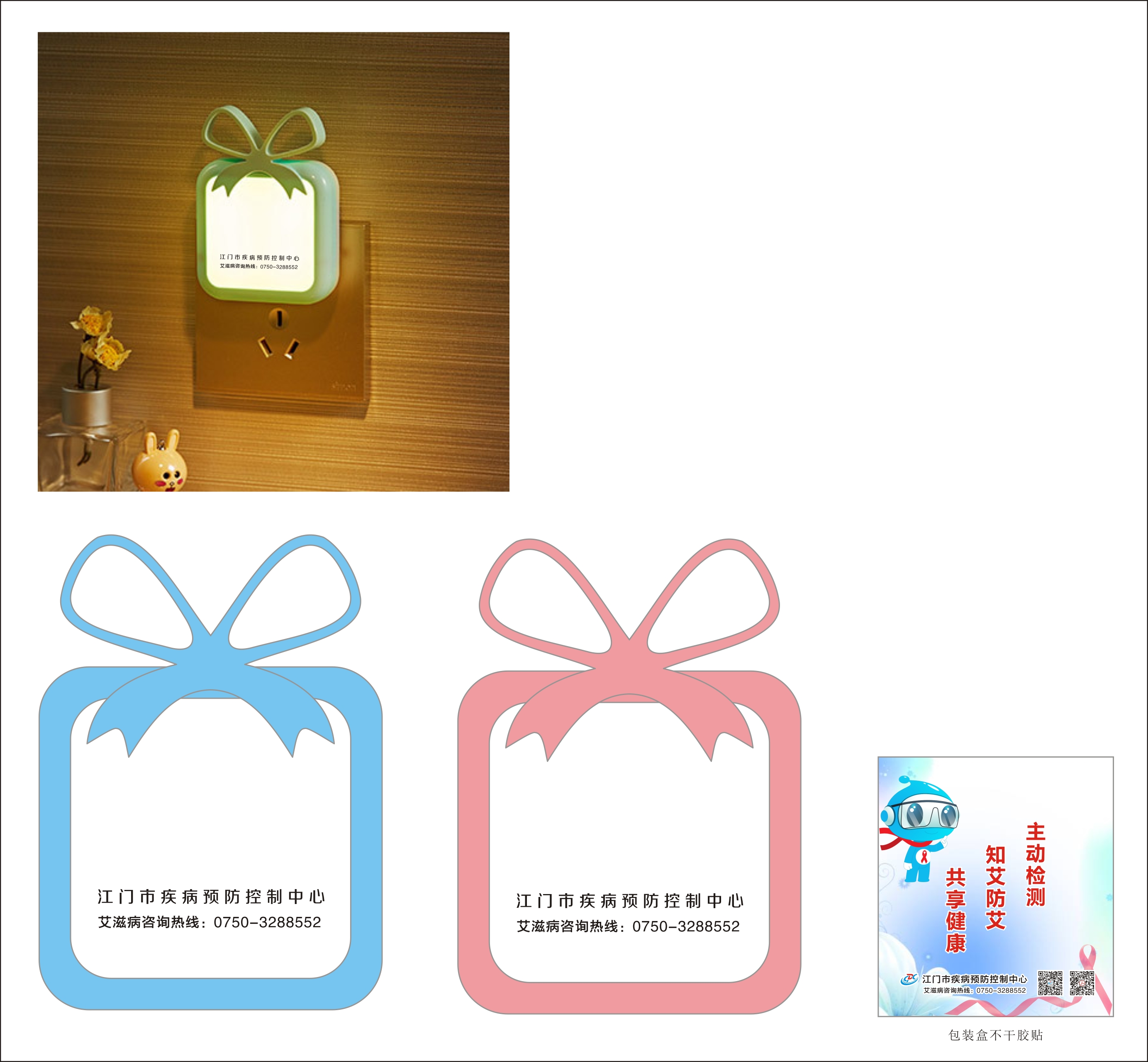 小夜灯2018.12.11确认稿.jpg