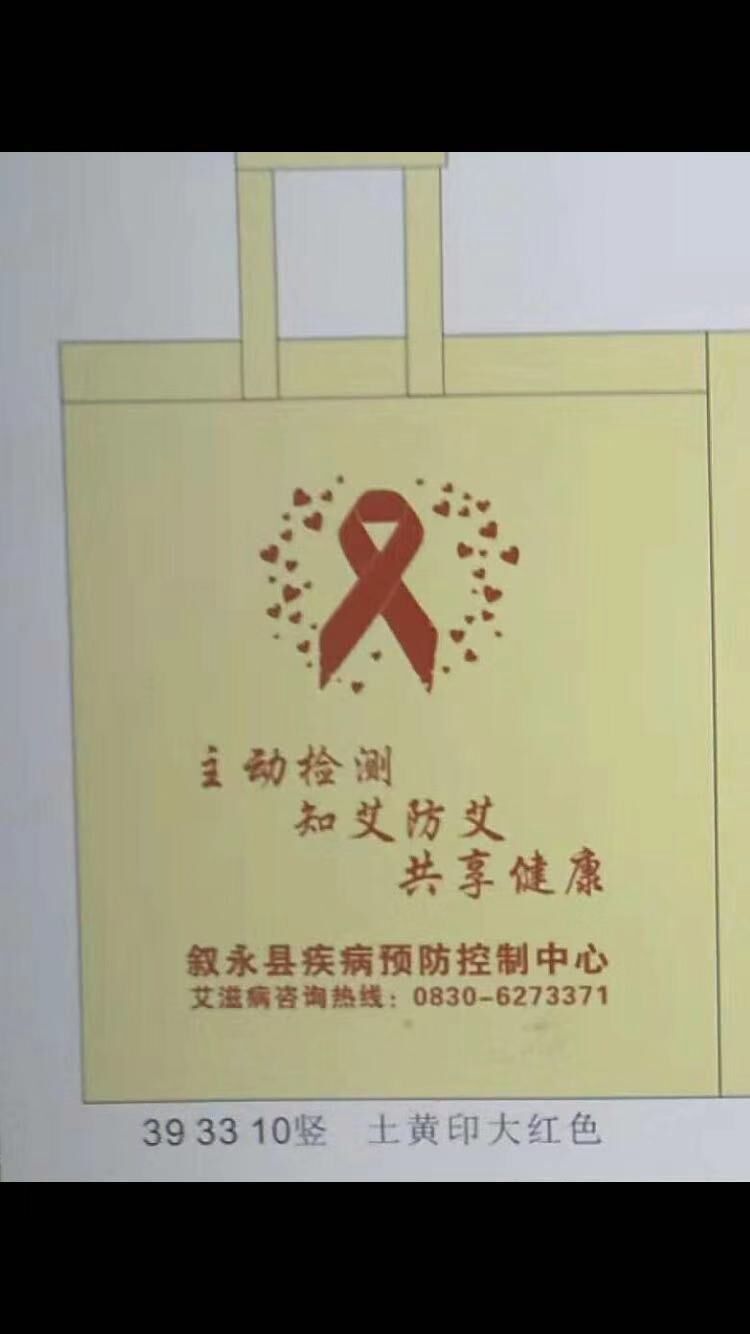 宣传手提袋.jpg