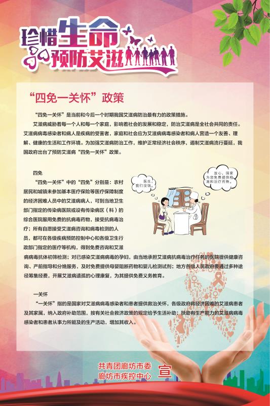 海报1.jpg