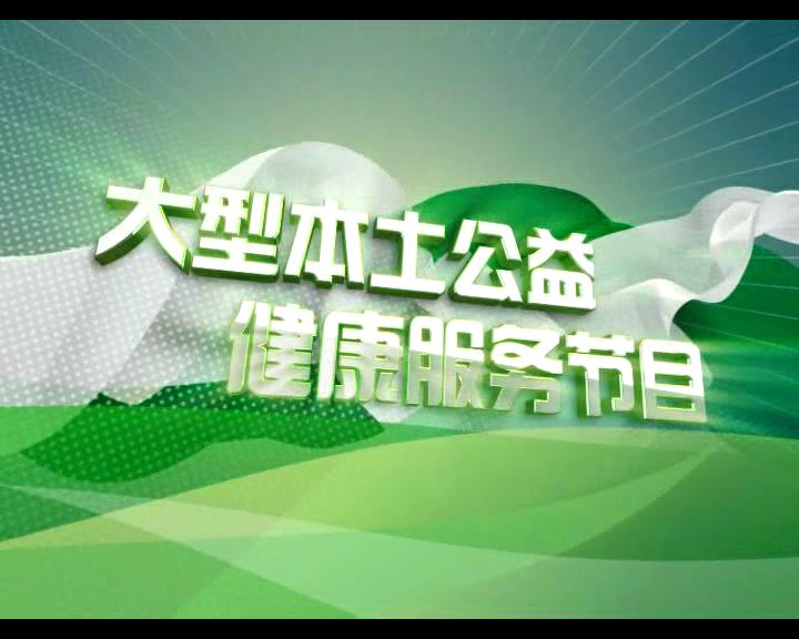 科教20160922不健不散青少年的危险艾情播出——终版_20161030202250.JPG
