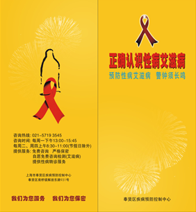 QQ图片20151214133847.png