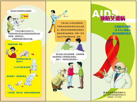 QQ图片20151214134329.png