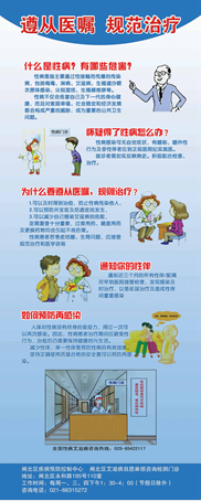 QQ图片20151214140015.png